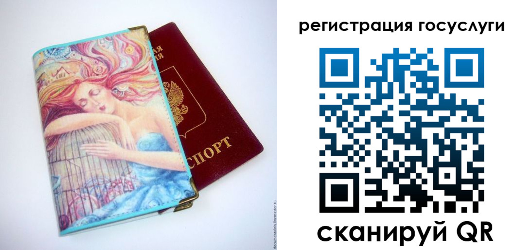 временная регистрация собственник в Приволжске