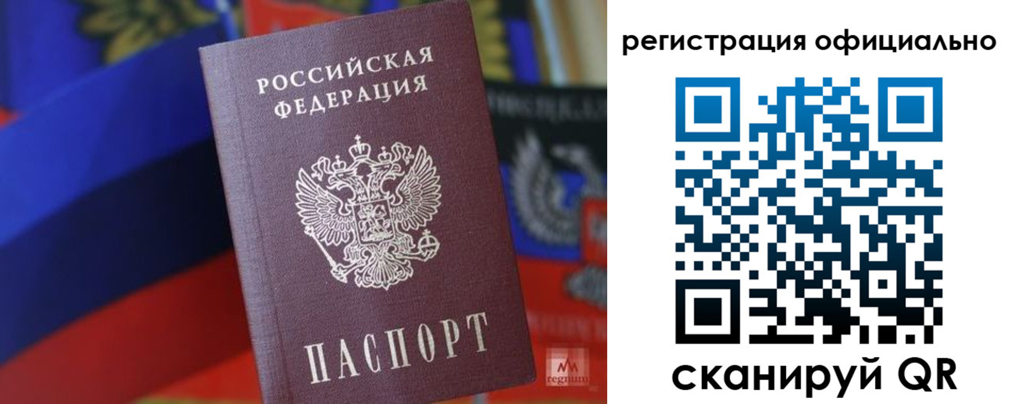 прописка регистрация в Приволжске