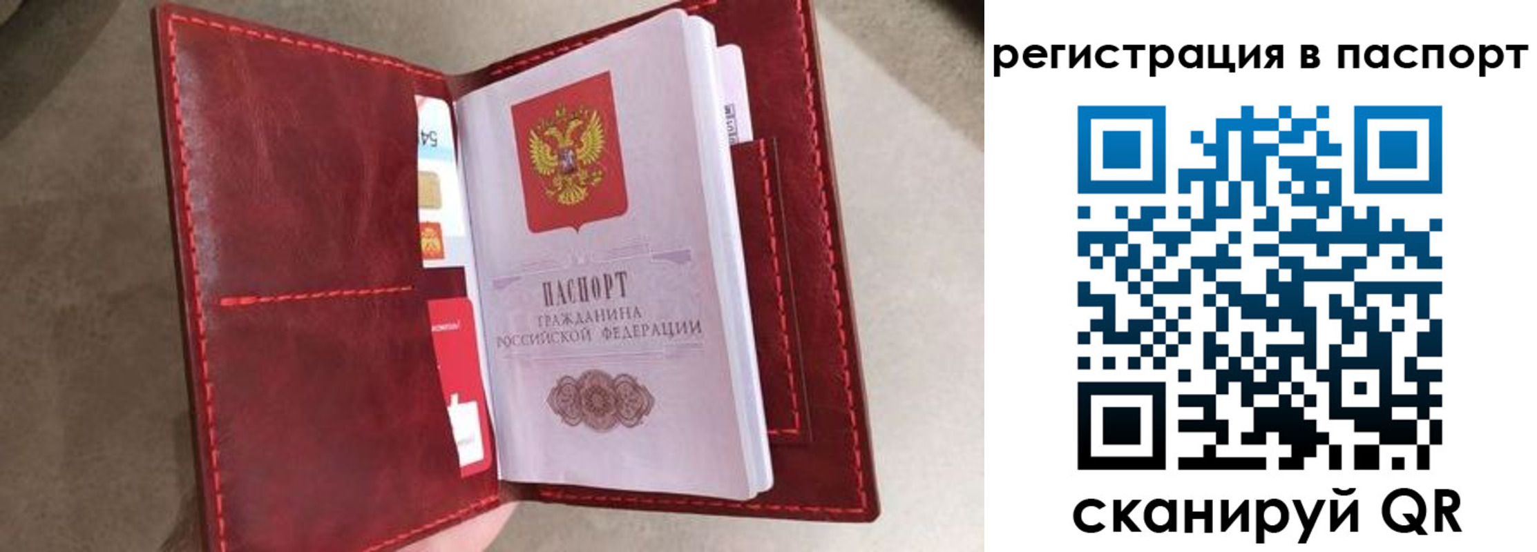 временная регистрация законно в Приволжске