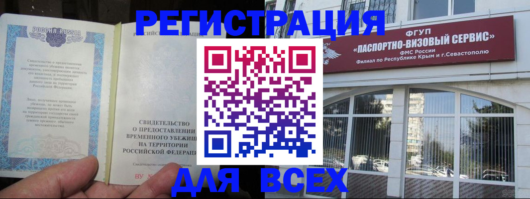 где прописаться в Приволжске