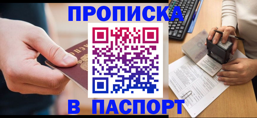 регистрация для дет. сада в Приволжске