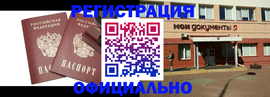 временная регистрация госуслуги в Приволжске